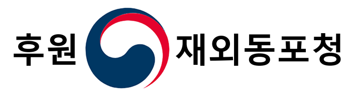2.5 재외동포청 OKA